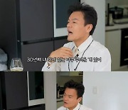 박진영 "30년 째 내 안에 아주 무서운 게 있다"…뭐길래