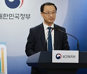 2030년 최대 4천명 의대정원 증원 요구…타당성 검토 돌입