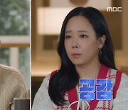 '결혼지옥' 아내 "남편, 첫 아이 태어났는데 대만가서 연락두절" 소유진도 한숨 [어저께TV]