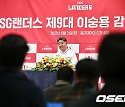 취임 기자회견 갖는 SSG 제9대 이숭용 신임 감독 [사진]