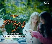 ‘그알’ 피프티피프티 편, 다시보기 내렸다..SBS 측 “입장 無” [공식입장]