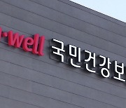 지역가입자 234만 세대 건보료 증가…"작년 소득 신규 반영"