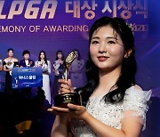 KLPGA '3관왕' 이예원…'화려한 피날레'