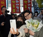 대전 찾은 한동훈 "여의도 300명 아닌 국민 5000만 문법 쓸 것"