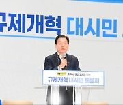 이재준 수원시장 "과밀억제권역 규제 완화해 국가경쟁력 높여야 할 때"