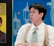 “여길 갔어야 했는데”…전현무도 한탄한 유럽 여행지 (톡파원 25시)