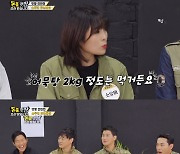 ‘돈쭐’ 강철부대 멤버 먹방 대결 도전장 “허세도 전략이다!”