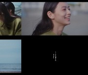 펀치넬로, 타이틀곡 ‘묻다.(bury.)’ 음원+뮤직비디오 공개