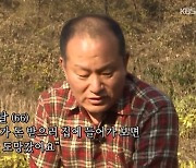 '인간극장' 김성달 "돈 받으러 집 가면 다 도망갔더라" [TV캡처]