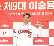 [ST포토] SSG랜더스 제9대 감독 이숭용 취임