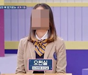 '고딩엄빠' 출연자 거짓말 의혹에 "오해 있었다…물의 일으켜 죄송" [공식입장]