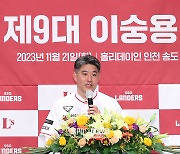 [포토S] 소감 밝히는 SSG 이숭용 감독