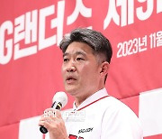 [포토S] 이숭용 감독, SSG의 새 감독