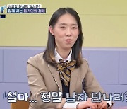 '고딩엄빠4' 거짓 방송 논란 해명..'아이 셋' 母 "고통스러워"[종합]