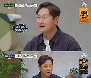 '금쪽 상담소' 이대호 "15kg 감량..일단 안 먹어야"