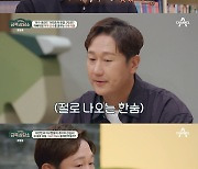 '금쪽 상담소' 이대호 "나는 못된 아빠" [별별TV]