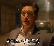 유지태 "내 얼굴 밋밋..관계자가 눈, 코, 입 다 개조하라고"[살롱드립2][★밤TView]