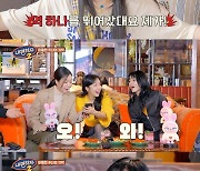 모니카 “술버릇? 같은 춤을 2천 번 춘다”(내편하자2)