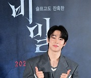 [포토]SF9 다원, 오늘은 아이돌 아닌 배우