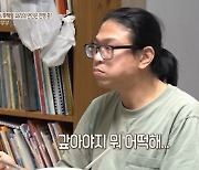 ‘결혼지옥’ 남편 “아내·장모, 분리 불가”[TV온에어]