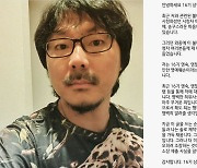 '나솔' 16기 상철, 영숙·변혜진 고소...사랑 찾다 막장극으로 마무리 [종합]