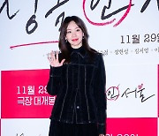 [T포토] 김아중 '비율이 다르다'