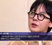 '음성' 지드래곤 "마약 접근 없었다.. 다시 나의 자리에서 웃을 수 있길"[종합]