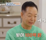 임미숙 "♥김학래 보증·사기·도박 100억 빚…밤새 울어, 15년 갚았다" (4인용식탁)[종합]