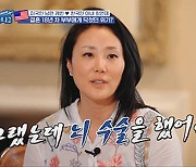 '선우용여 딸' 최연제, 美한의사 변신 "남편 뇌종양 수술" (사랑은2)[종합]