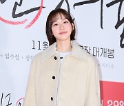 한지현 '미모가 너무해'[엑's HD포토]