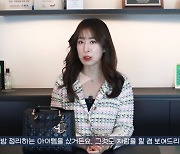 민혜연, ♥주진모가 사준 '895만원' 명품백 자랑…재력 대단