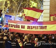 SPAIN CATALONIA PROTEST