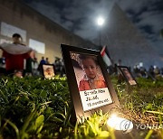 ITALY PROTEST ISRAEL GAZA CONFLICT