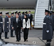 윤석열 대통령 내외, 영국 런던 도착