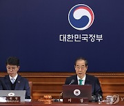 국무회의 참석한 한덕수 국무총리