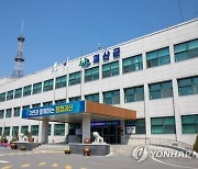 괴산군 내년 예산 5천777억원…올해보다 1.8% 증가