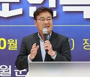 영월군, 5천663억원 규모 2024년 예산안 제출…전년보다 5.1% ↑