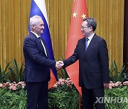 CHINA-BEIJING-DING XUEXIANG-RUSSIA-INVESTMENT COOPERATION-MEETING (CN)