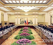 CHINA-BEIJING-DING XUEXIANG-RUSSIA-INVESTMENT COOPERATION-MEETING (CN)