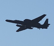 이륙하는 U-2S