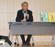 신간 '국토박물관 순례' 소개하는 유홍준 교수