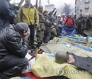 Ukraine Uprising Anniversary