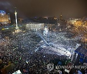 Ukraine Uprising Anniversary