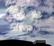 Papua New Guinea Volcano