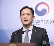 지방자치단체 및 공직유관단체 물품 관리체계 개선방안 브리핑