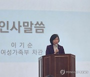 이기순 차관, '은둔·고립 청소년 지원방안 정책 토론회' 참석