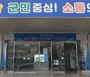 진천군의회 참전유공자 수당 인상 조례안 의결