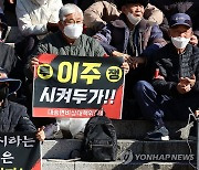 태풍 힌남노로 침수피해 포항 대송면 주민 "집단 이주시켜달라"