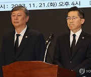 굳은 표정의 의협 회장