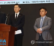 굳은 표정의 의협 회장